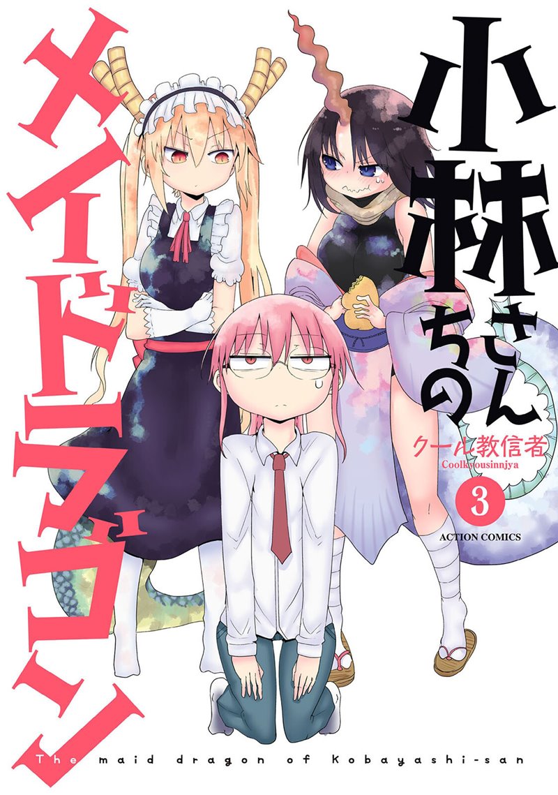 Manga Kobayashi-san Chi no Maid Dragon Chapter 26 gambar 2