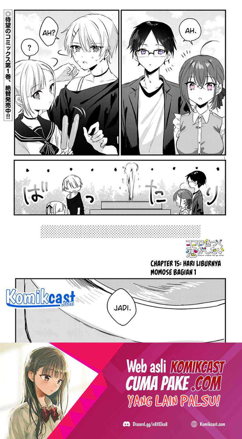 Manga Kokoro Irozuku Koi ga Shitai Chapter 15 gambar 2