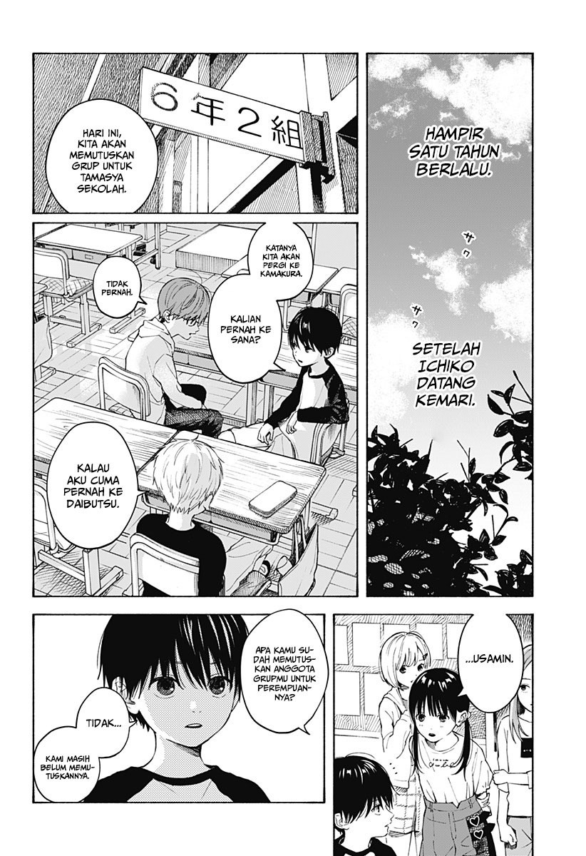 Kokoro no Program Chapter 4 halaman 3