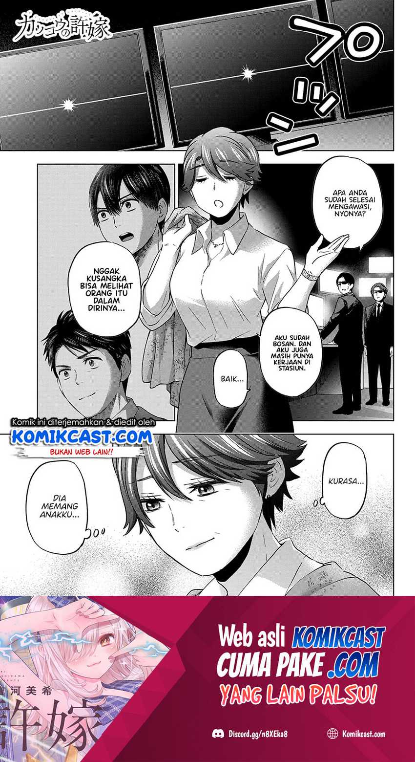 Manga The Cuckoo’s Fiancee Chapter 87 gambar 2