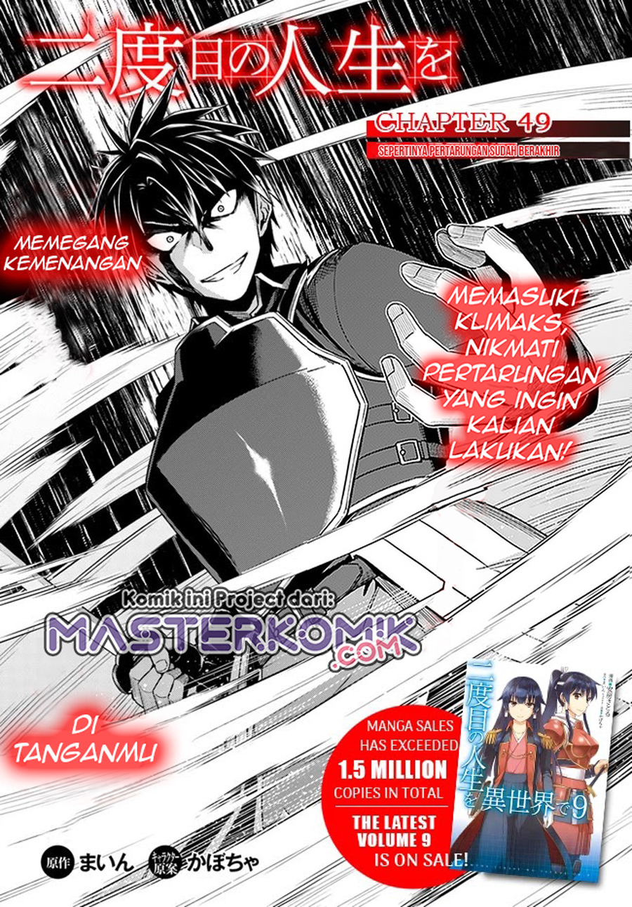 Manga Nidome no Jinsei wo Isekai de Chapter 49.1 gambar 2