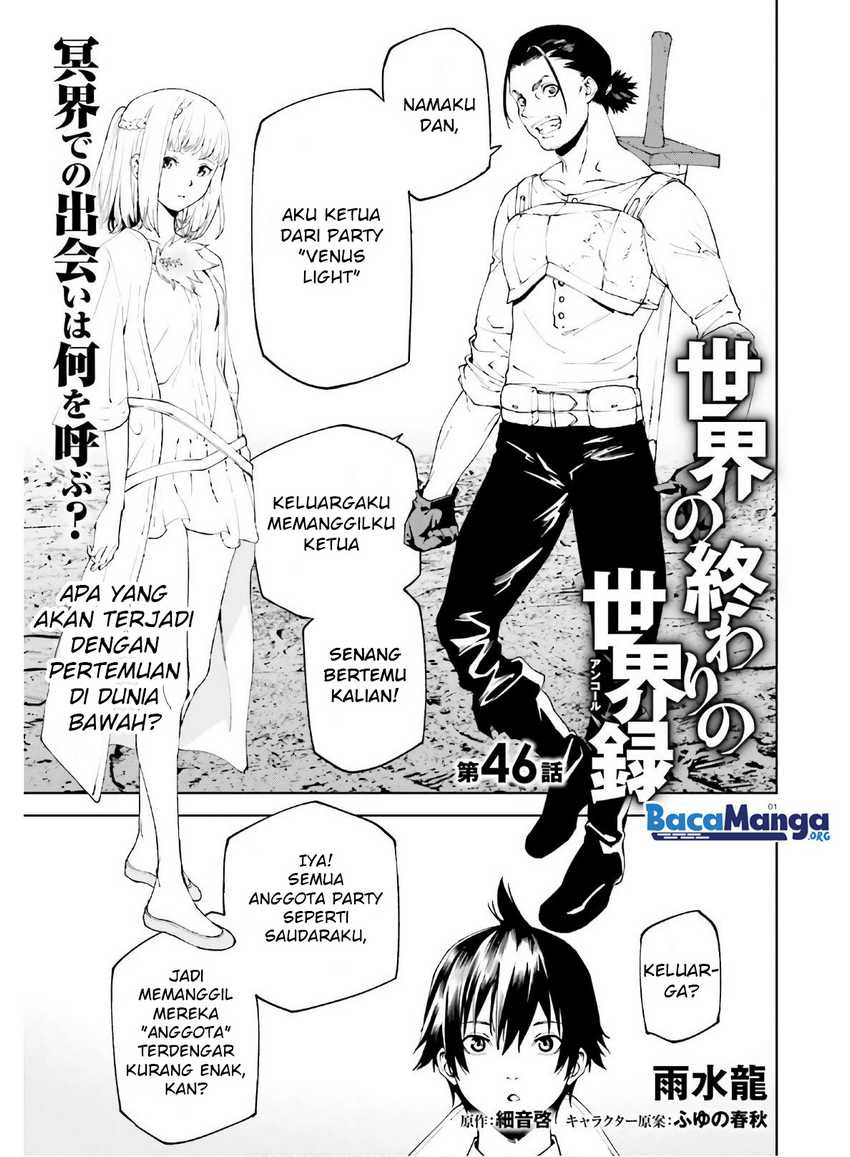 Manga Sekai no Owari no Sekairoku Chapter 46 gambar 2