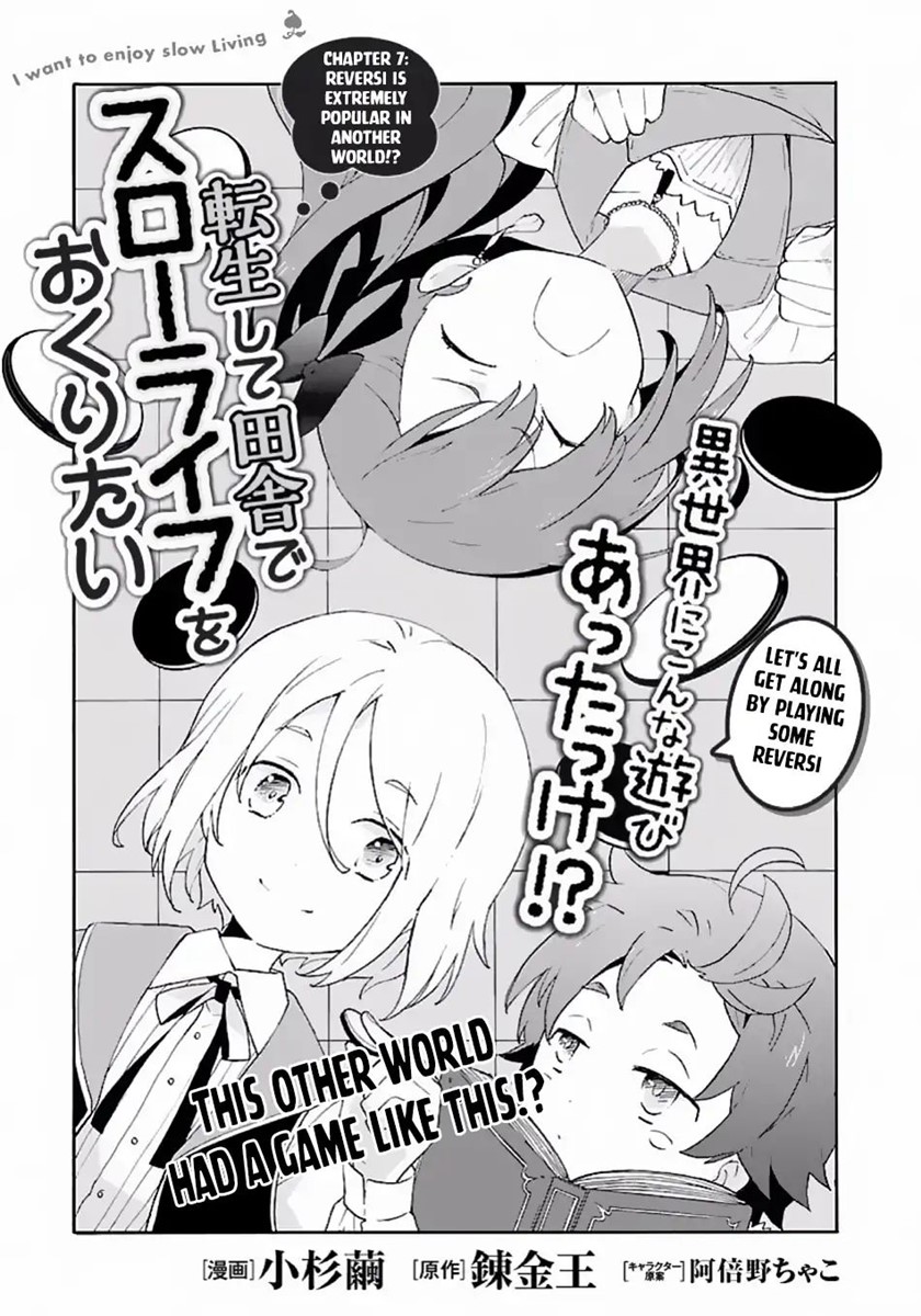 Manga Tensei Shite Inaka de slowlife wo Okuritai Chapter 7 gambar 2