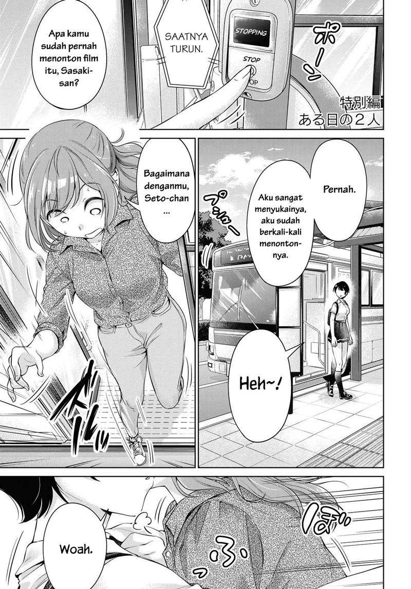Toshishita no Senpai Chapter 10.5 Gambar 3