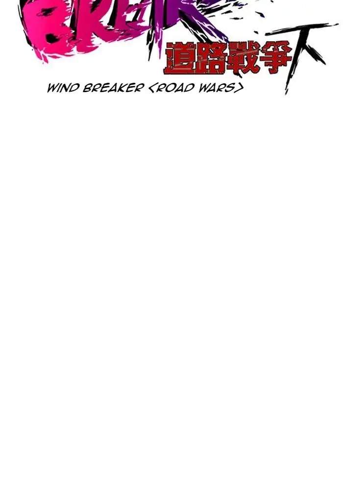 Wind Breaker Chapter 231 Gambar 9
