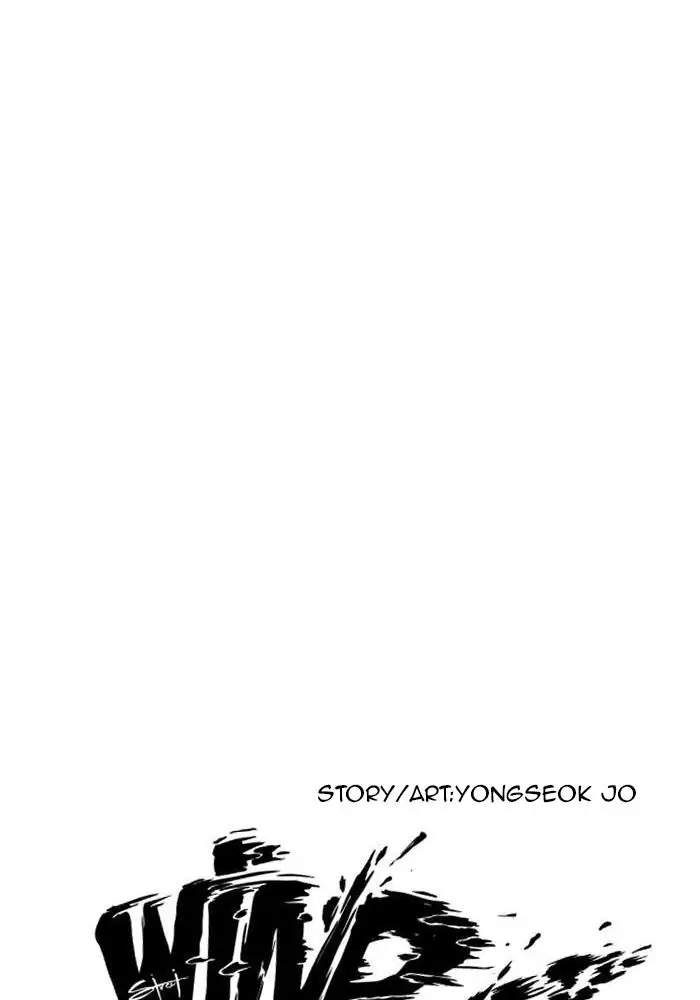 Wind Breaker Chapter 215 Gambar 8