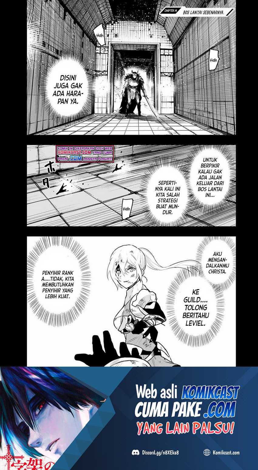 Manga A Court Magician, Who Was Focused On Supportive Magic Because His Allies Were Too Weak, Aims To Become The Strongest After Being Banished Chapter 14 gambar 2