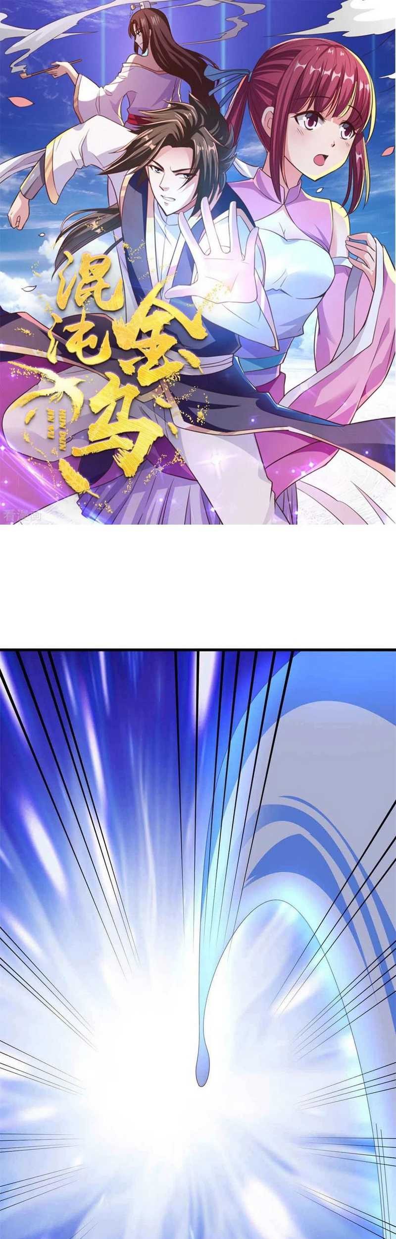 Manhua Chaos Jinwu Chapter 78 gambar 2