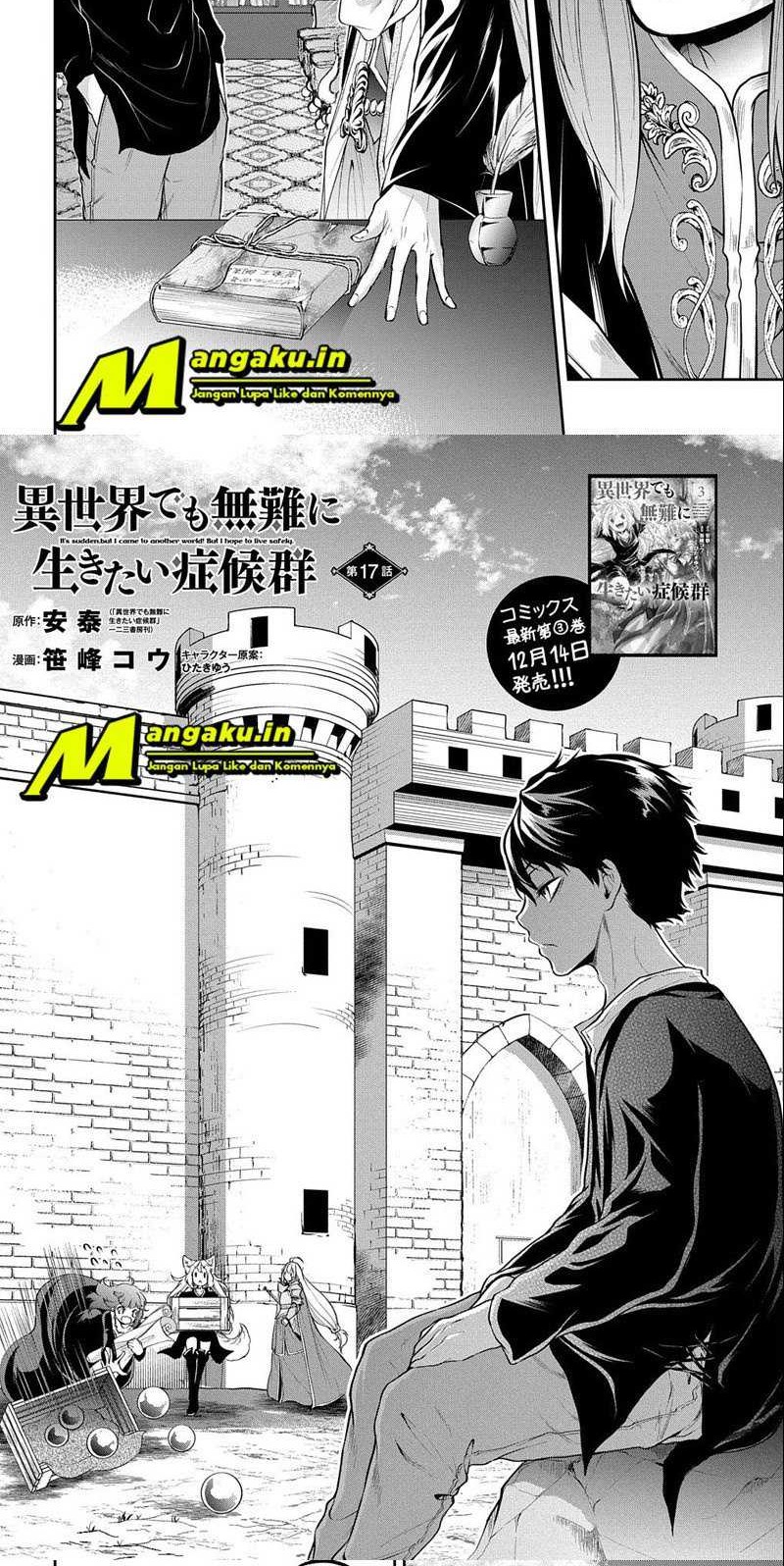 Manga Isekai Demo Bunan ni Ikitai Shoukougun Chapter 17.1 gambar 2