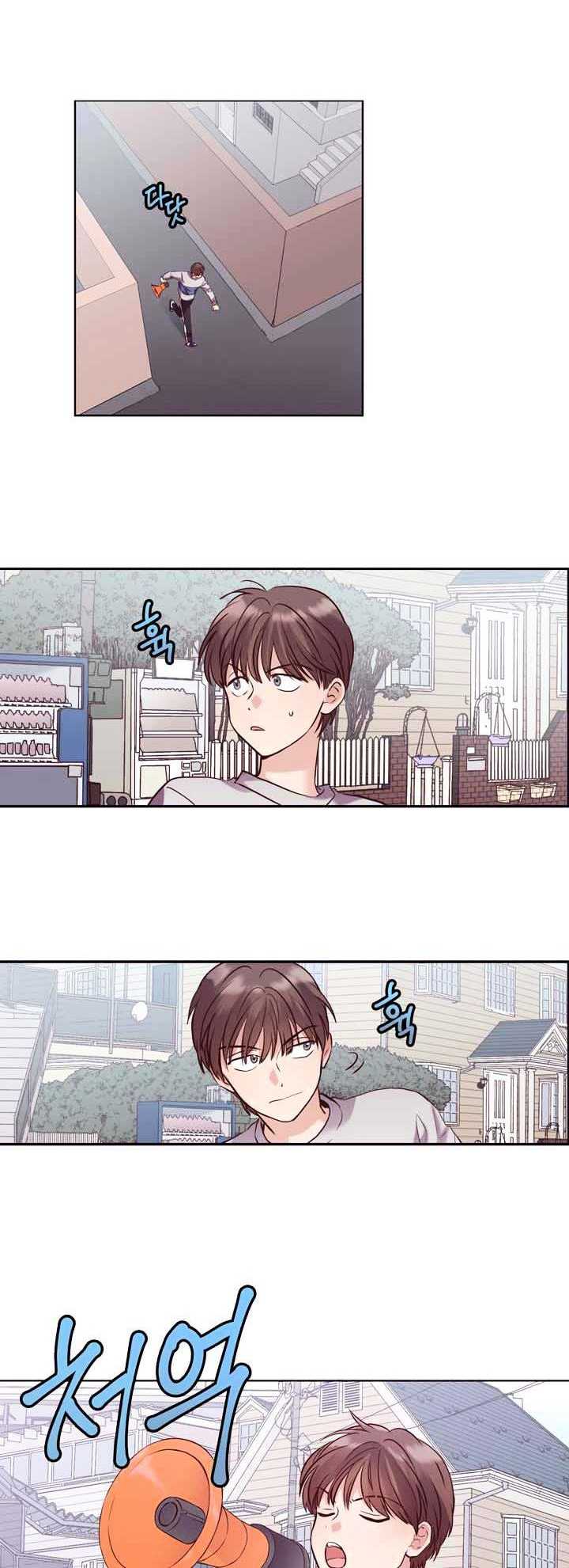 Manhwa Pride Complex Chapter 26.1 gambar 2