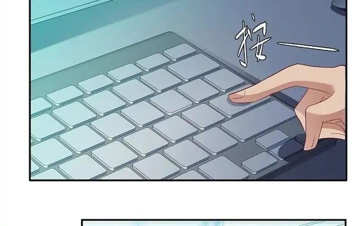 Manhua She Is Coming, Please Get Down! Chapter 62.1 gambar 2