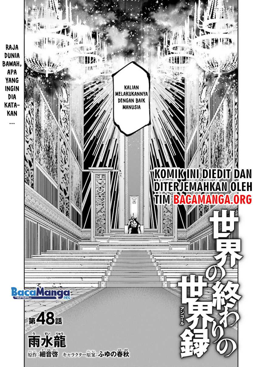Manga Sekai no Owari no Sekairoku Chapter 48 gambar 2
