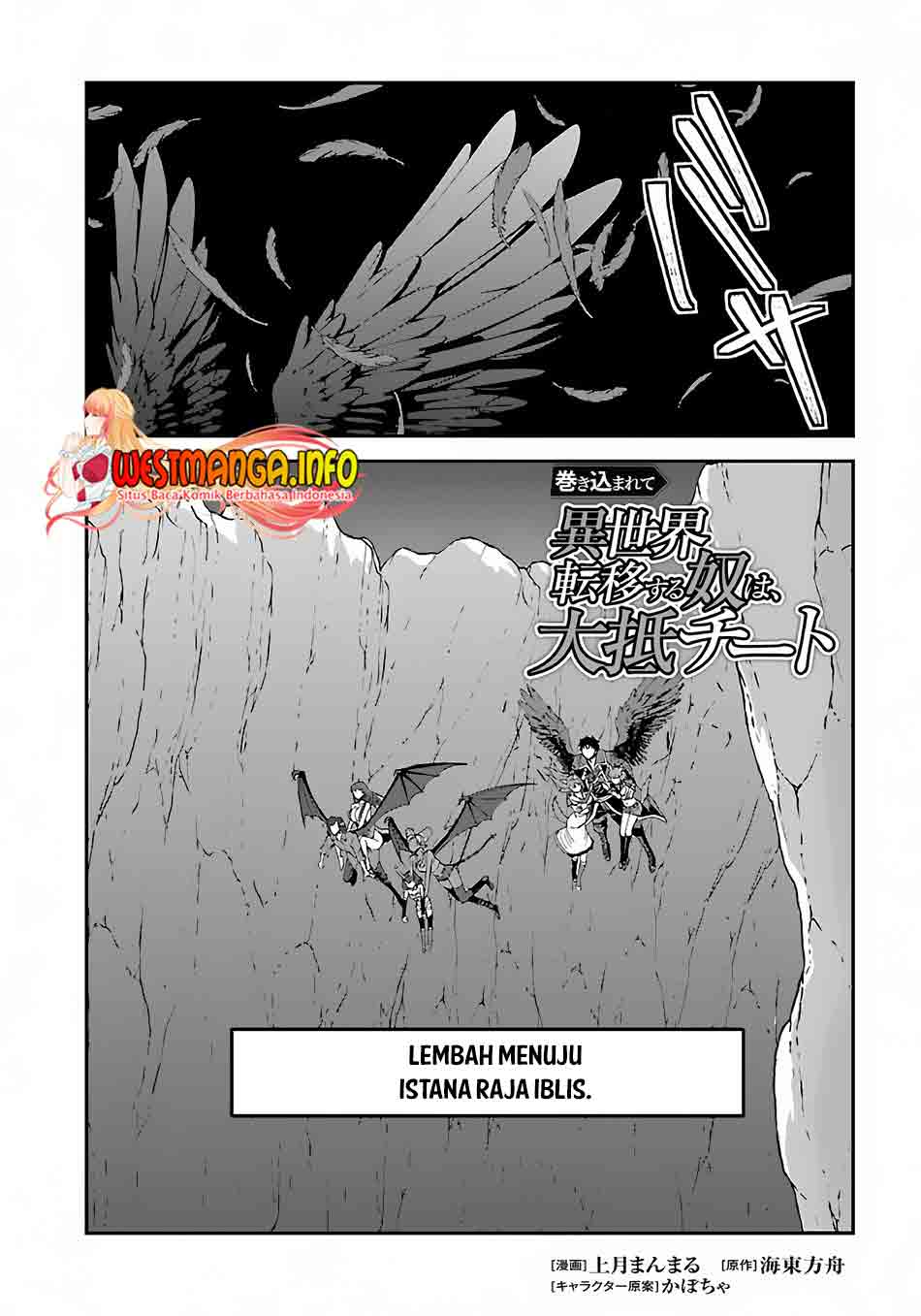 Manga Makikomarete Isekai Teni suru Yatsu wa, Taitei Cheat Chapter 38.2 gambar 2