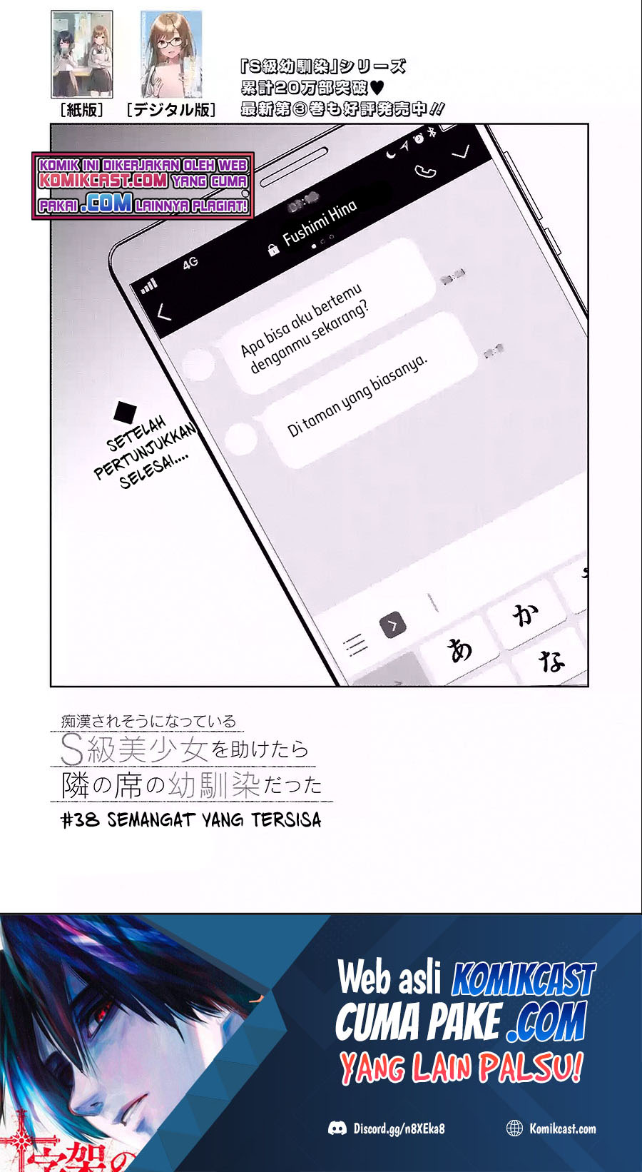 Manga Chikan Saresou ni Natteiru S-kyuu Bishoujo wo Tasuketara Tonari no Seki no Osanajimi datta Chapter 38 gambar 2