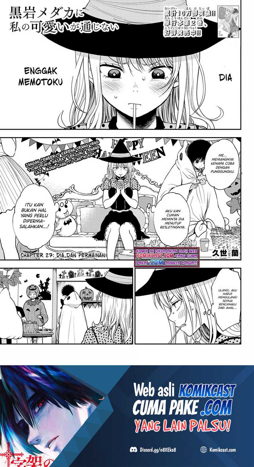 Manga Kuroiwa Medaka ni Watashi no Kawaii ga Tsuujinai Chapter 27 gambar 2