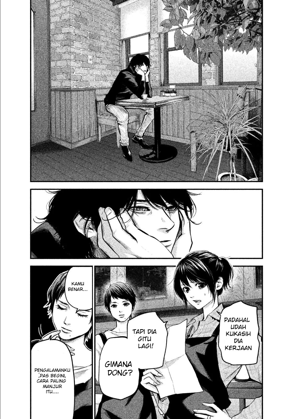 Manga Hare-Kon. Chapter 103 gambar 2