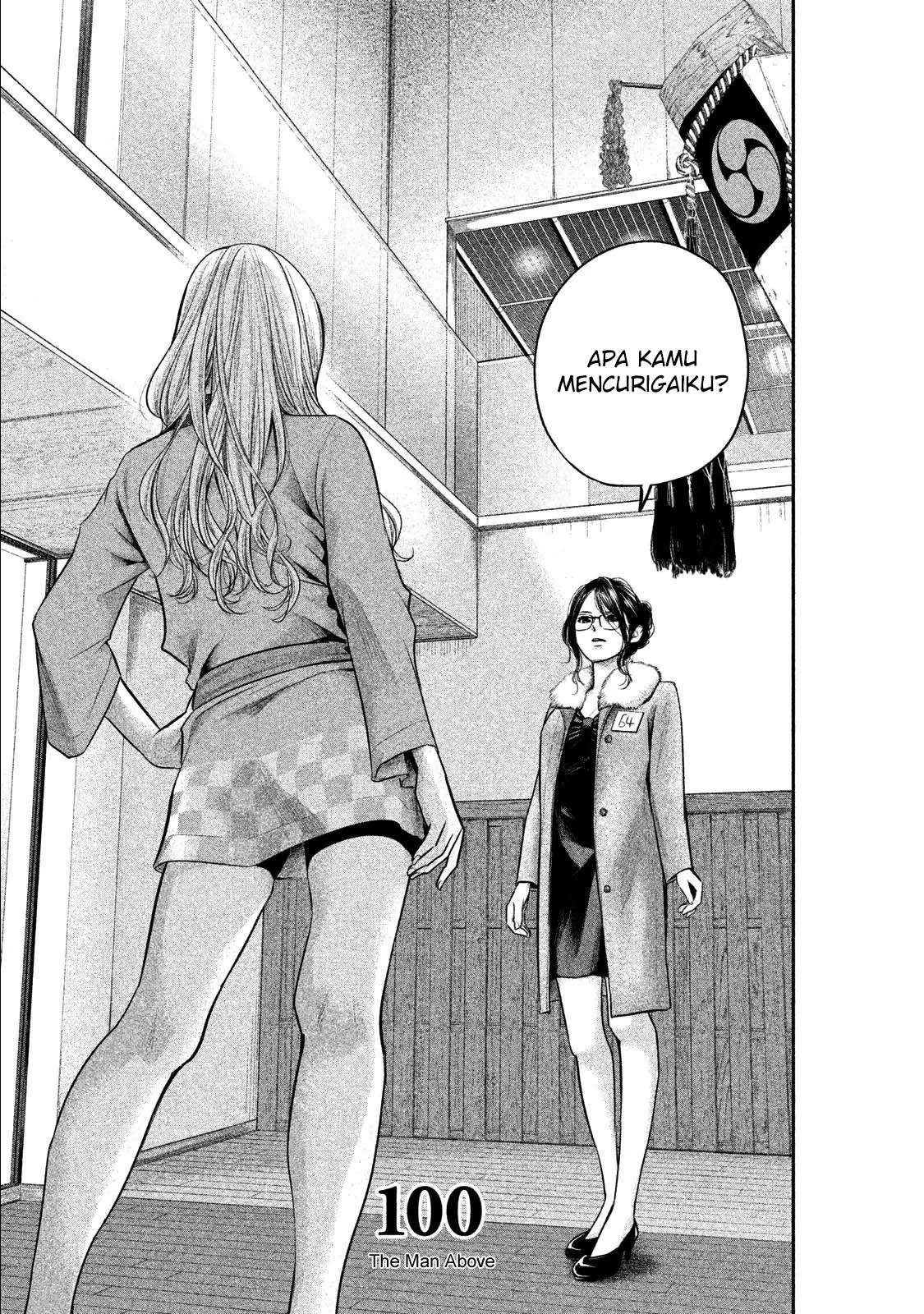 Manga Hare-Kon. Chapter 100 gambar 2