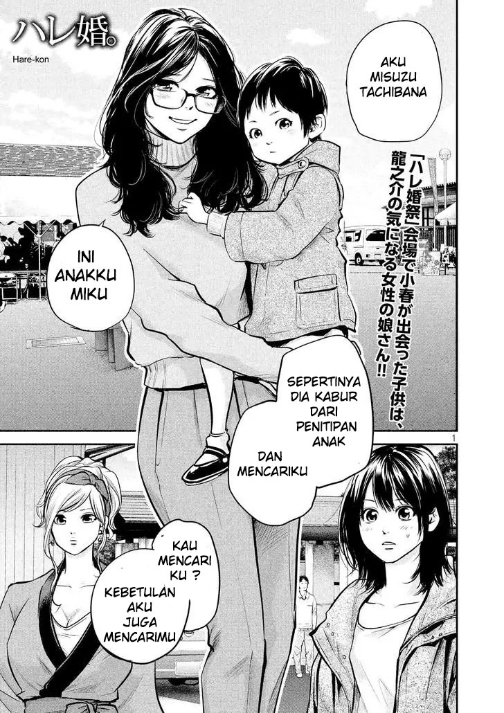 Manga Hare-Kon. Chapter 97 gambar 2