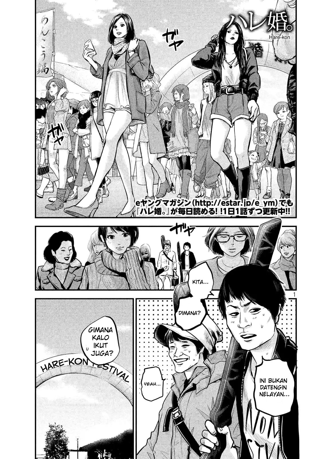 Manga Hare-Kon. Chapter 95 gambar 2