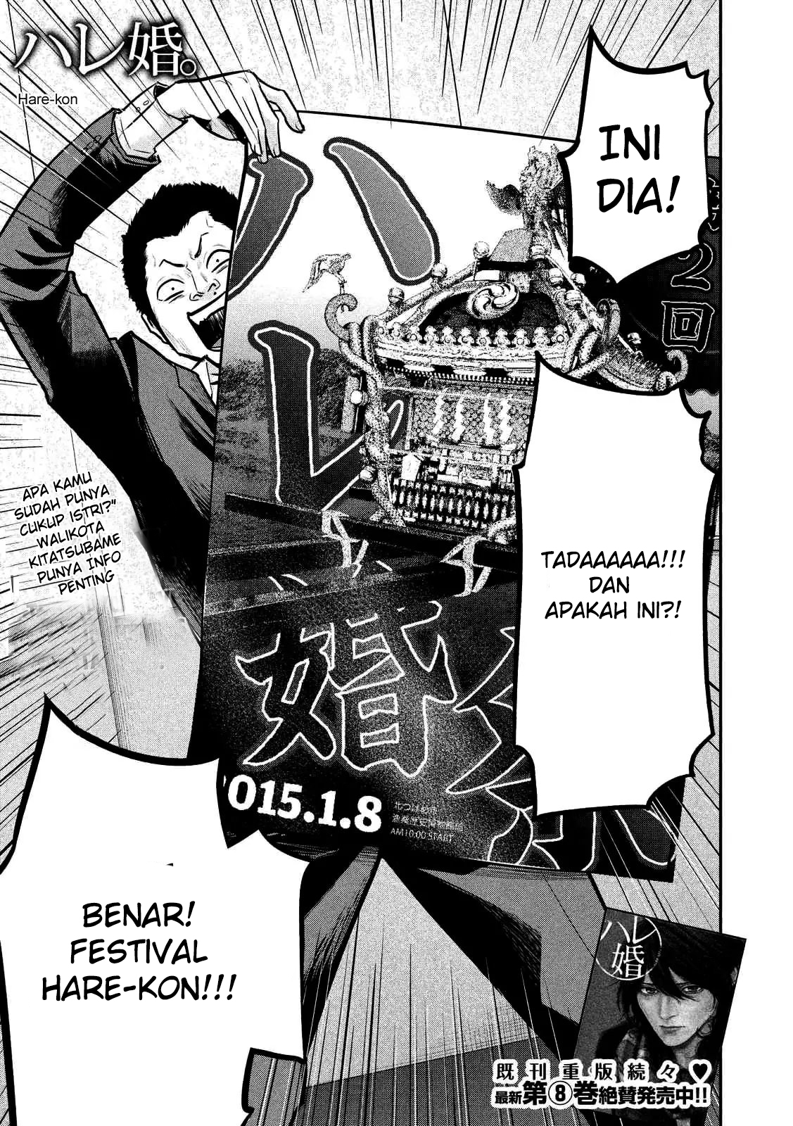 Manga Hare-Kon. Chapter 93 gambar 2