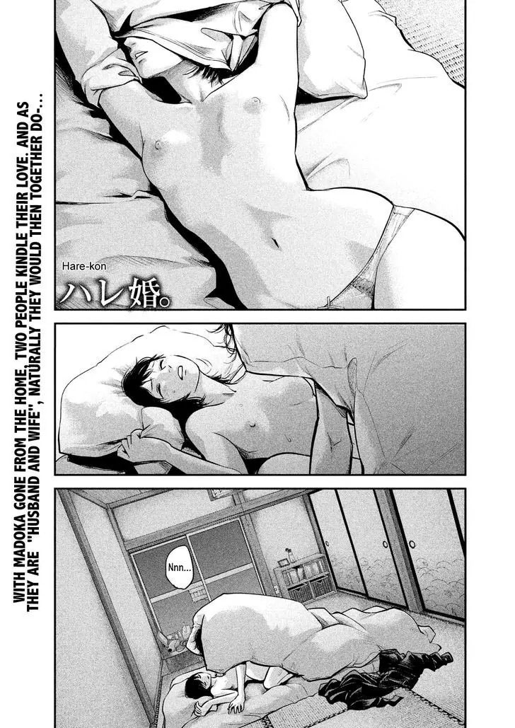 Manga Hare-Kon. Chapter 91 gambar 2
