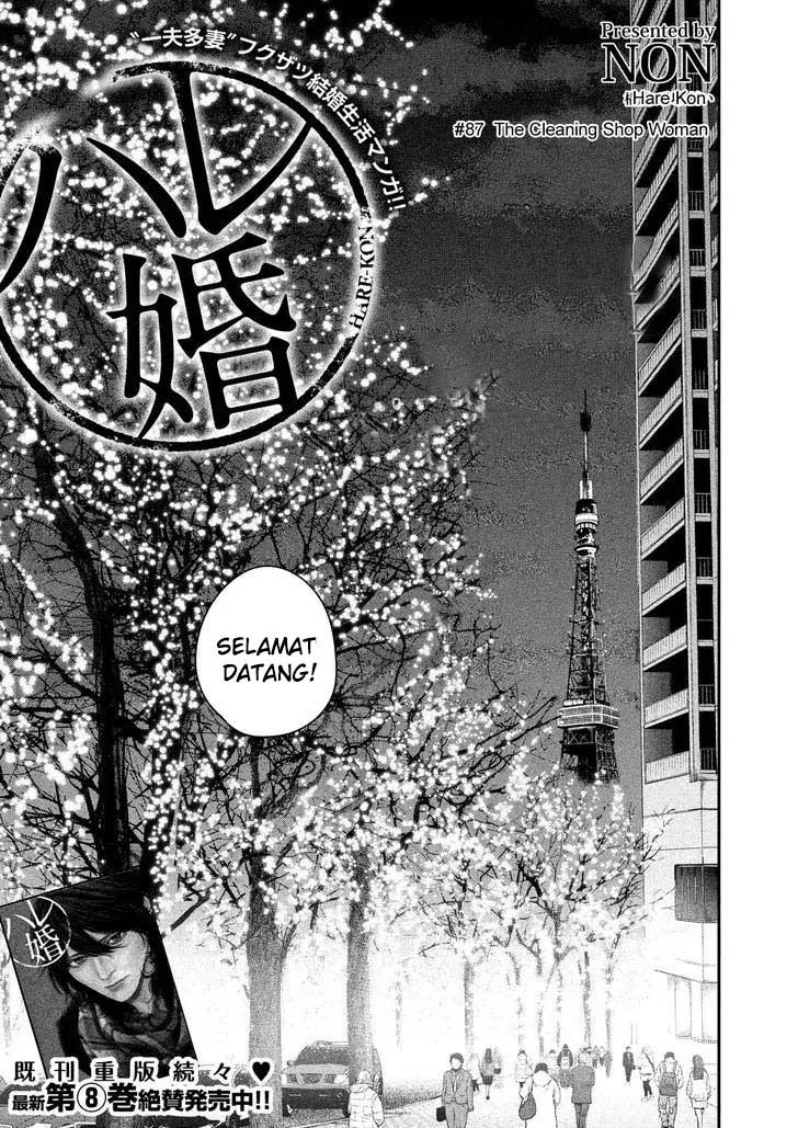 Manga Hare-Kon. Chapter 87 gambar 2