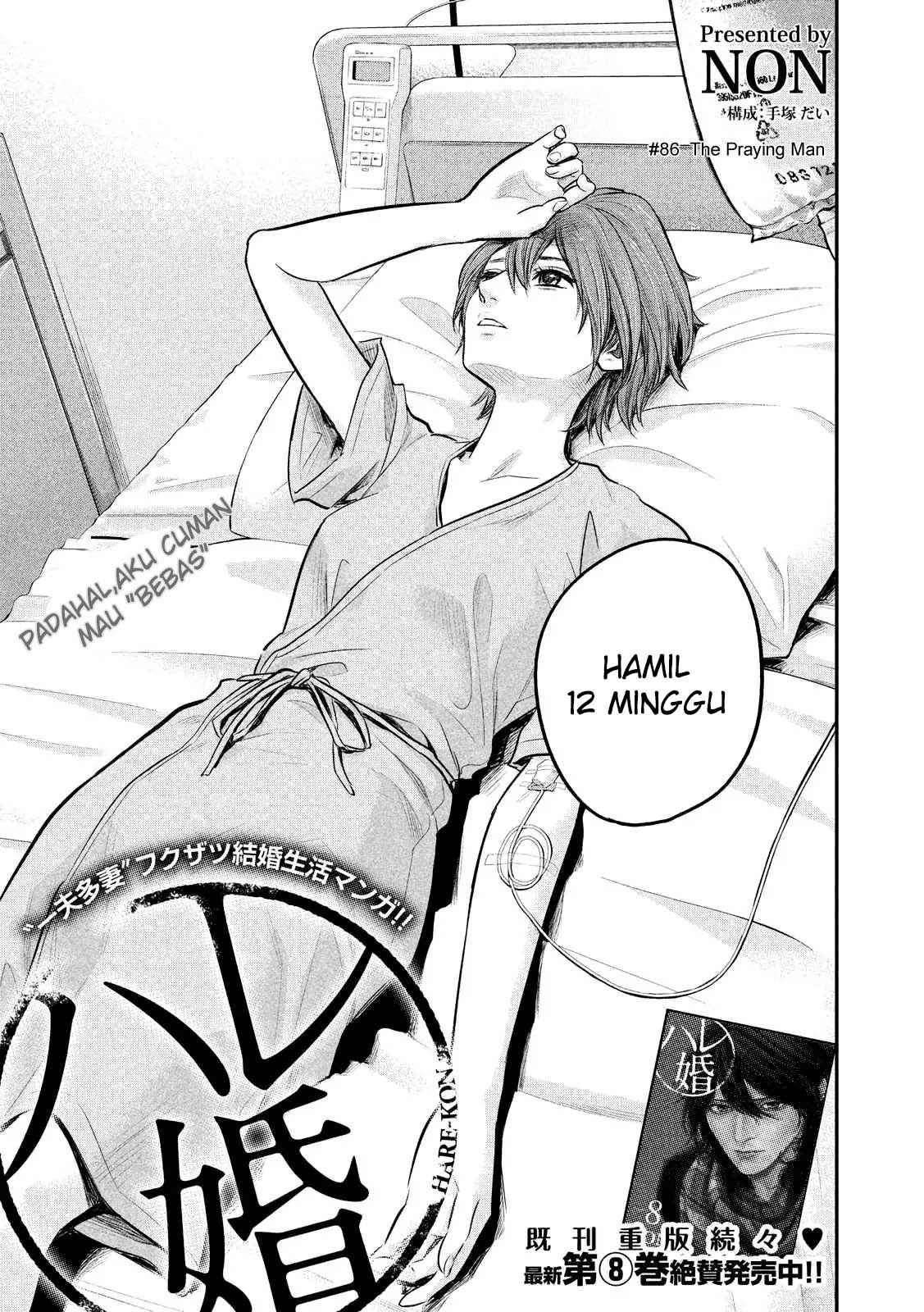 Manga Hare-Kon. Chapter 86 gambar 2