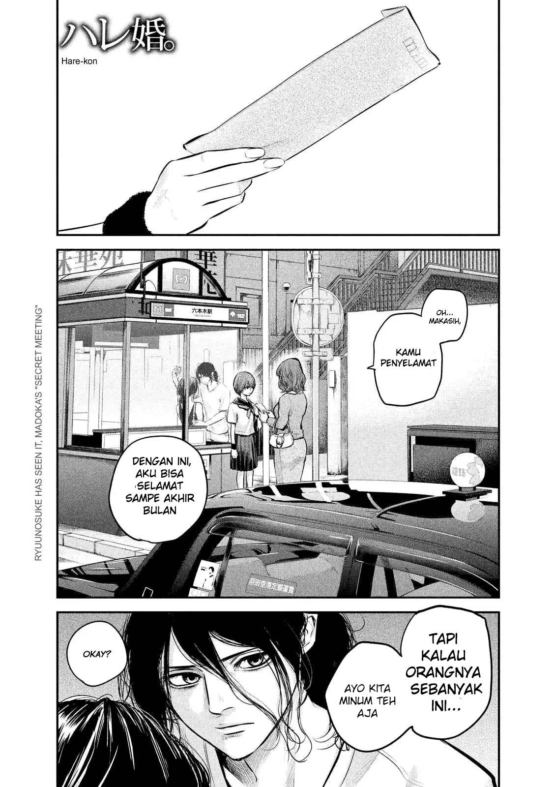 Manga Hare-Kon. Chapter 85 gambar 2