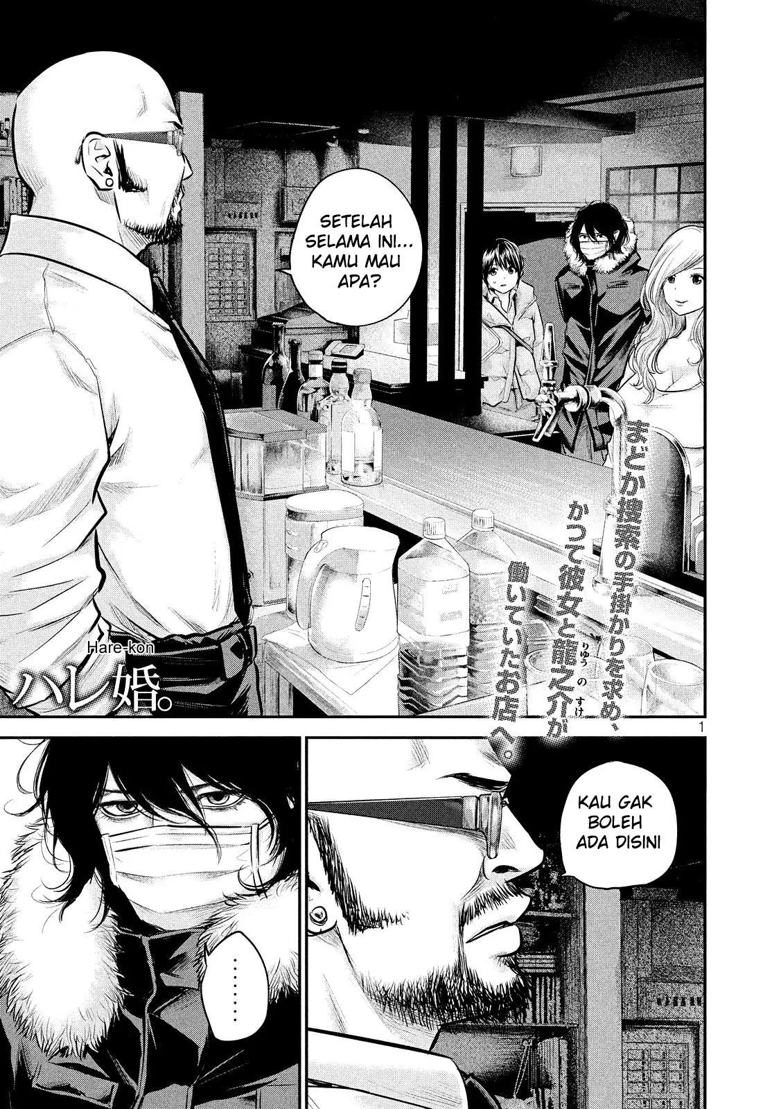 Manga Hare-Kon. Chapter 82 gambar 2