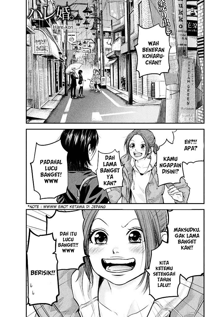 Manga Hare-Kon. Chapter 72 gambar 2