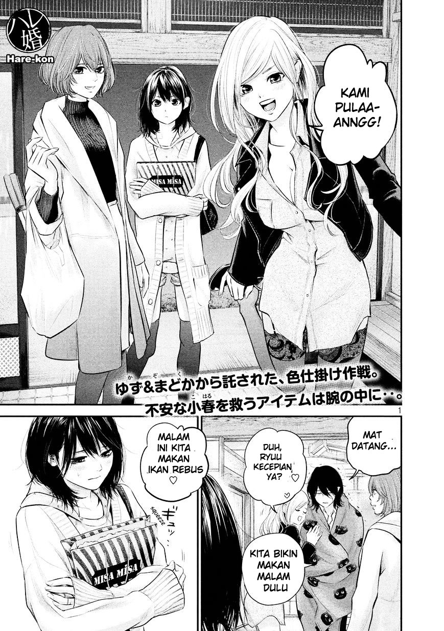 Manga Hare-Kon. Chapter 67 gambar 2