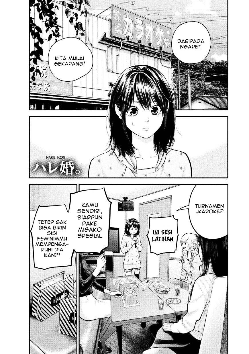 Manga Hare-Kon. Chapter 66 gambar 2