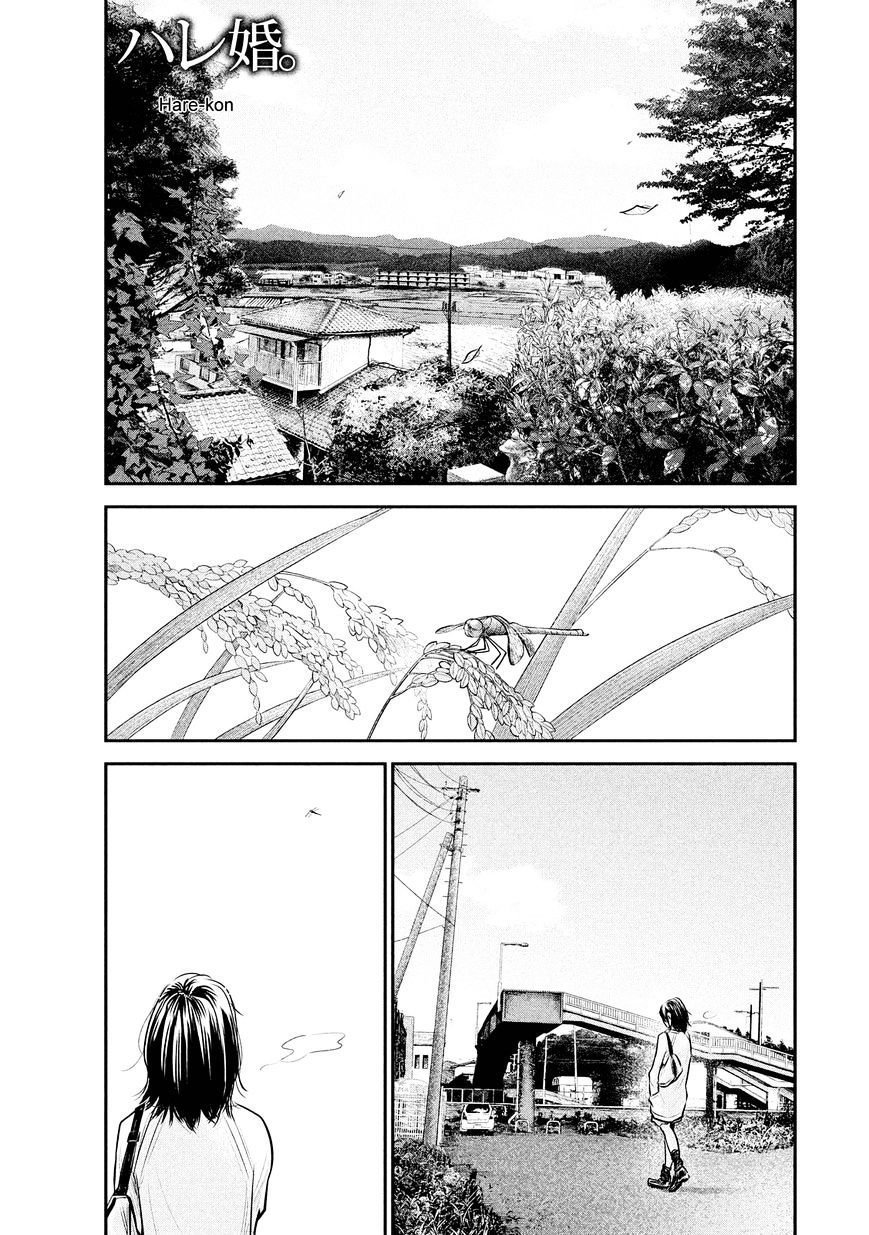 Manga Hare-Kon. Chapter 64 gambar 2