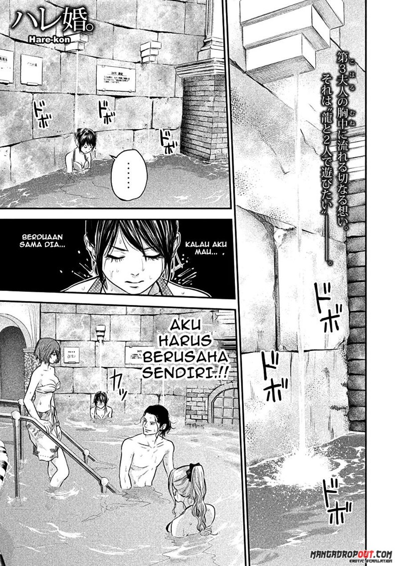 Manga Hare-Kon. Chapter 49 gambar 2