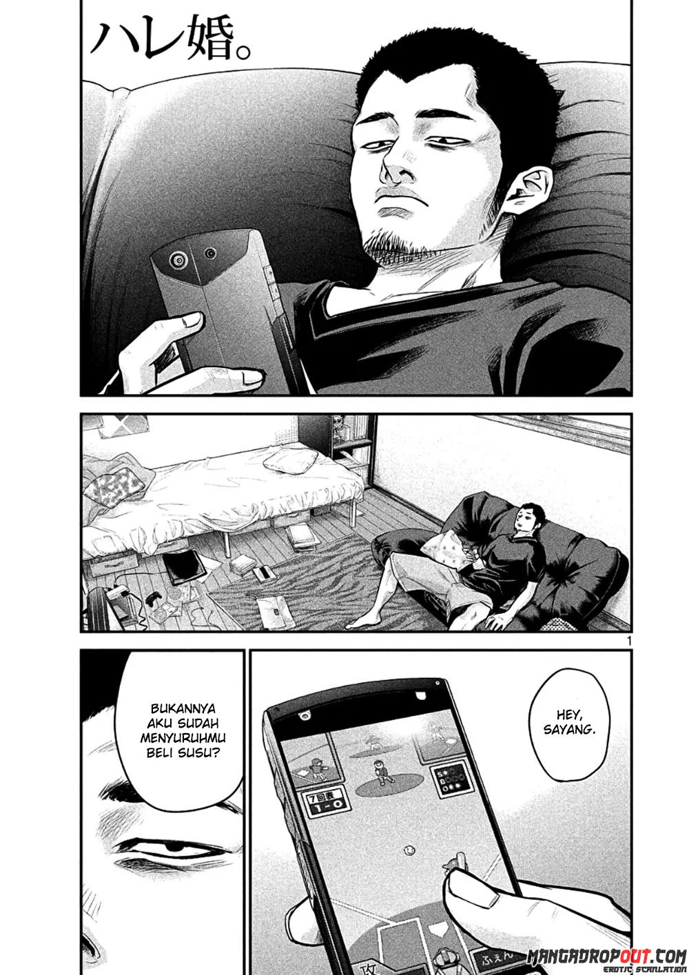 Manga Hare-Kon. Chapter 46 gambar 2