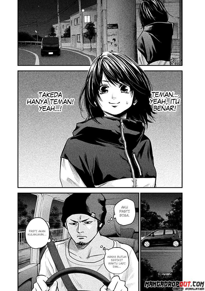 Manga Hare-Kon. Chapter 41 gambar 2