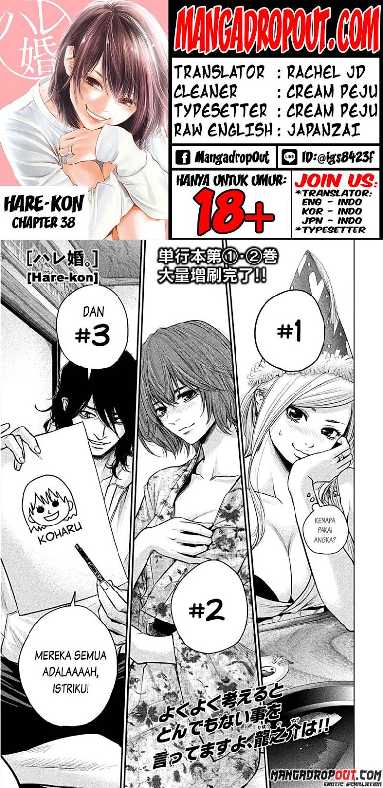 Manga Hare-Kon. Chapter 38 gambar 2
