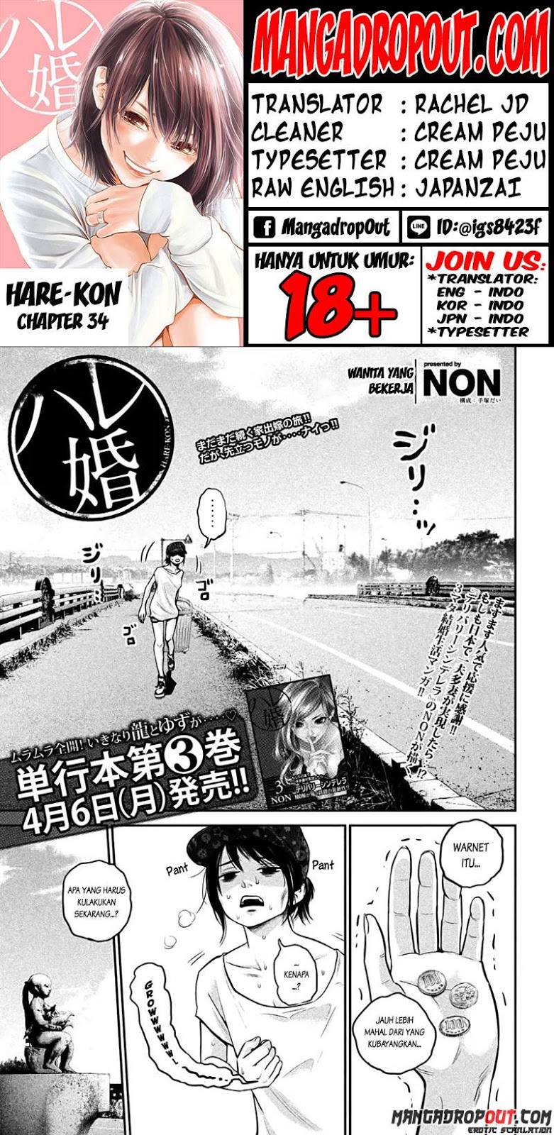 Manga Hare-Kon. Chapter 34 gambar 2