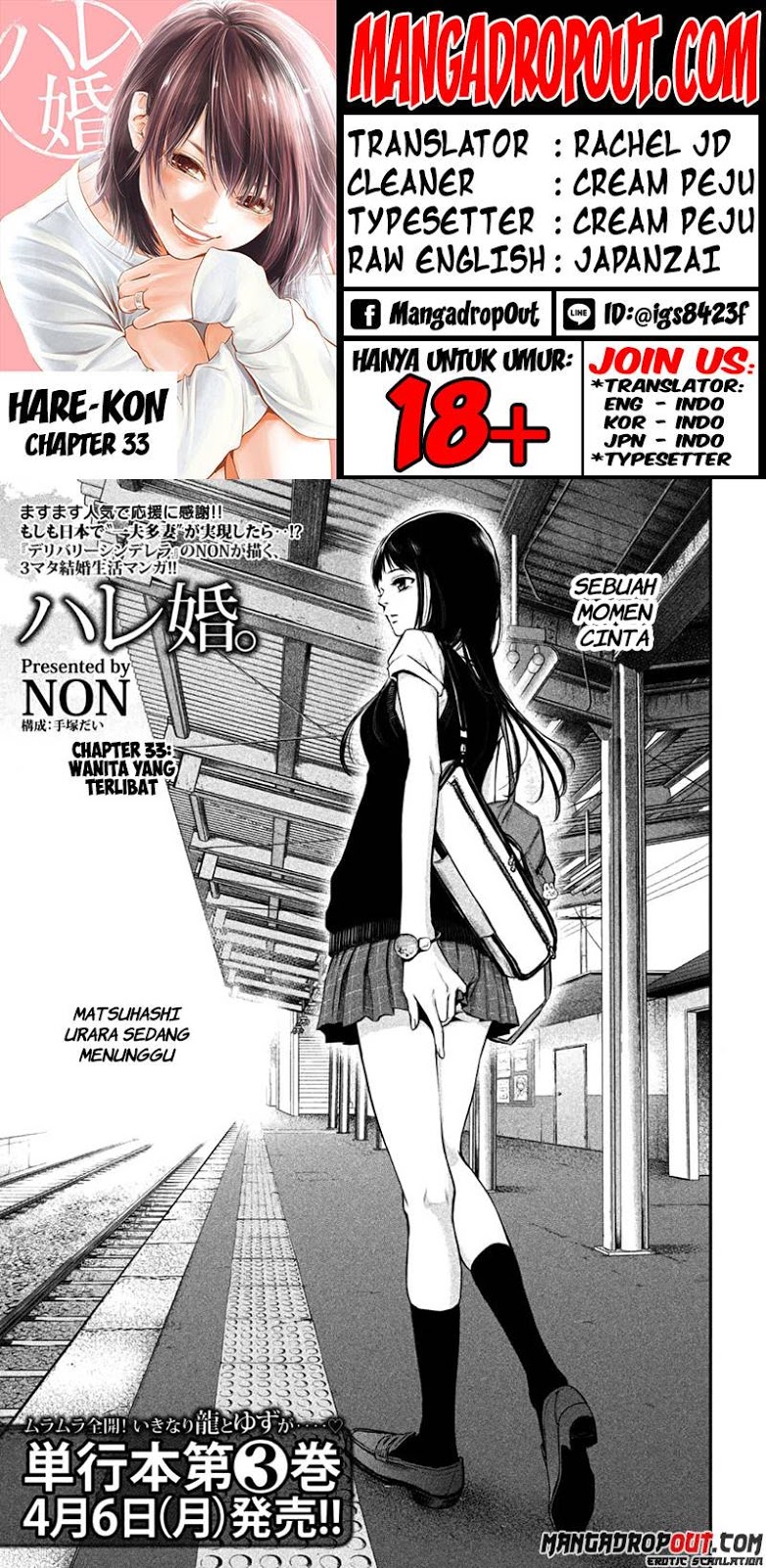 Manga Hare-Kon. Chapter 33 gambar 2