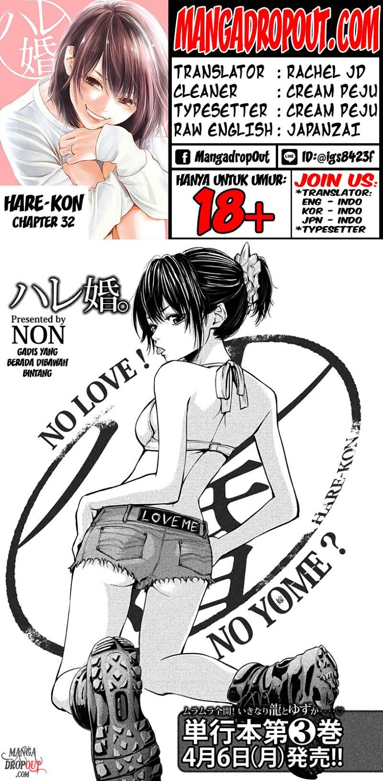 Manga Hare-Kon. Chapter 32 gambar 2