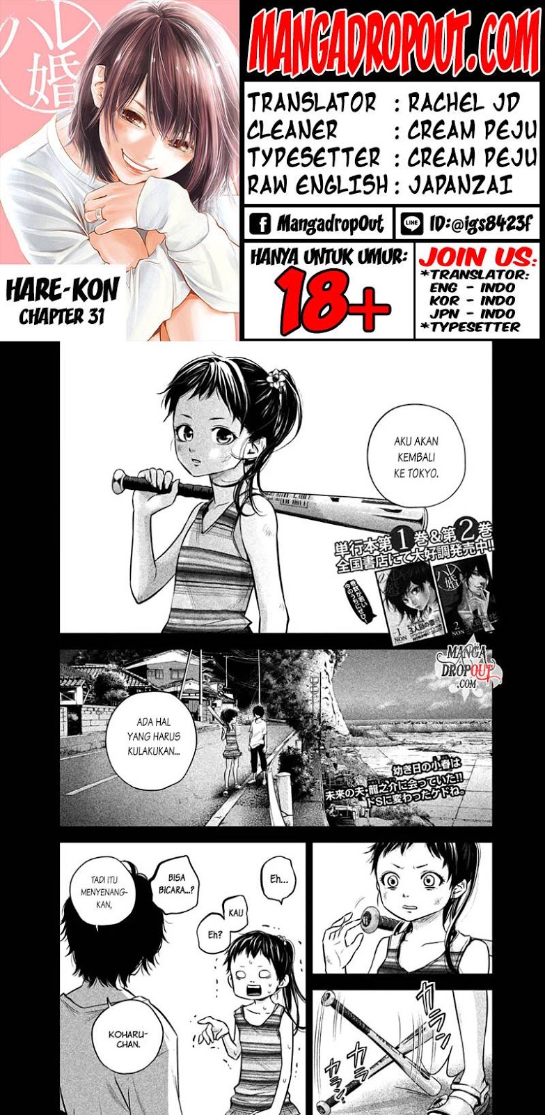 Manga Hare-Kon. Chapter 31 gambar 2