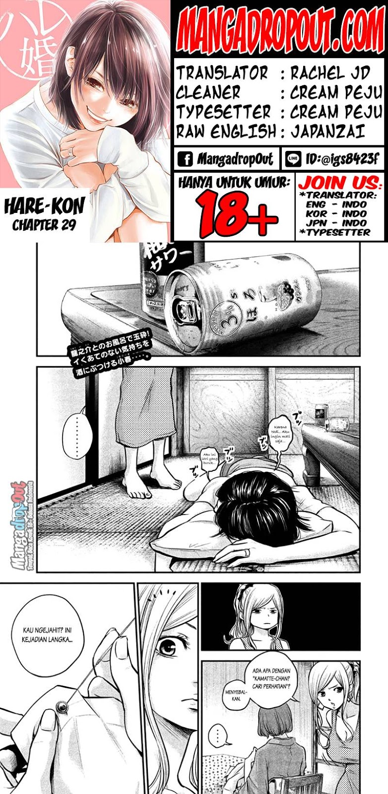 Manga Hare-Kon. Chapter 29 gambar 2