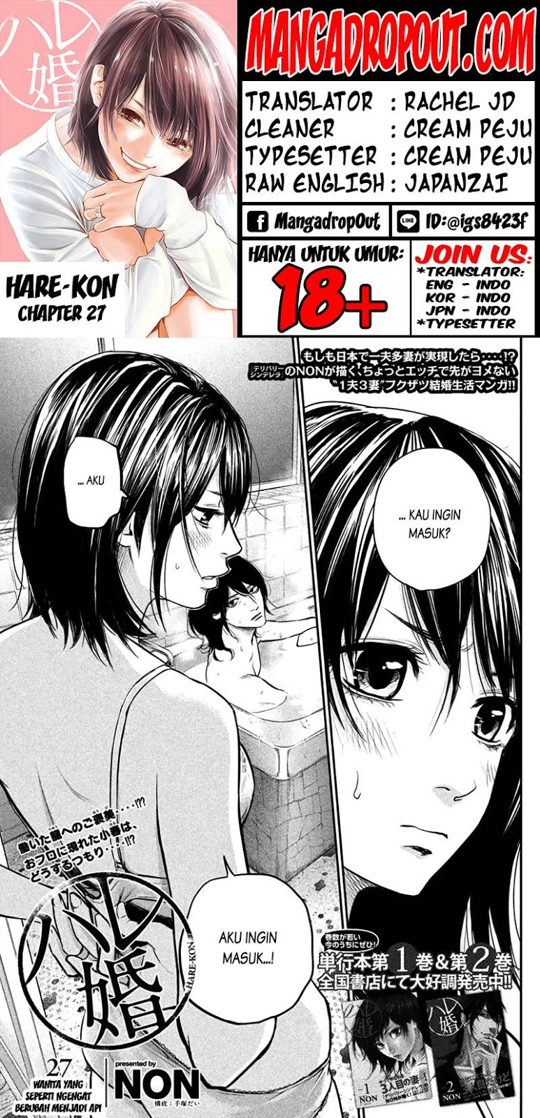 Manga Hare-Kon. Chapter 27 gambar 2