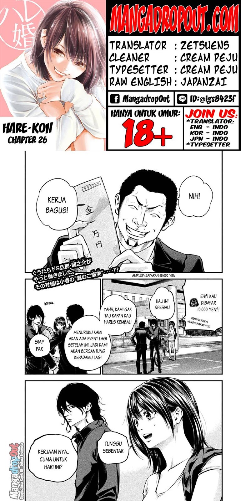 Manga Hare-Kon. Chapter 26 gambar 2
