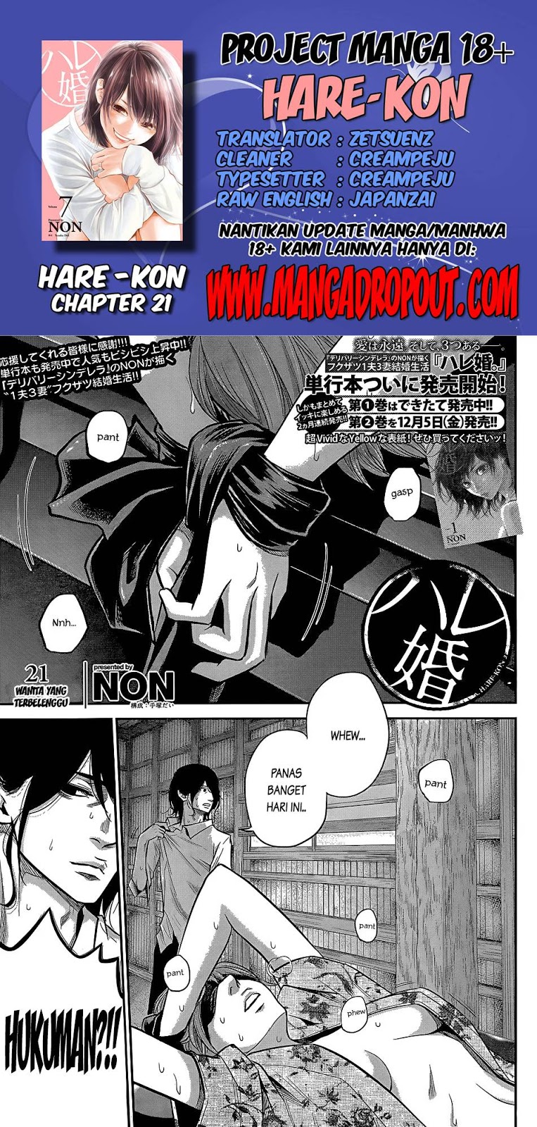 Manga Hare-Kon. Chapter 21 gambar 2