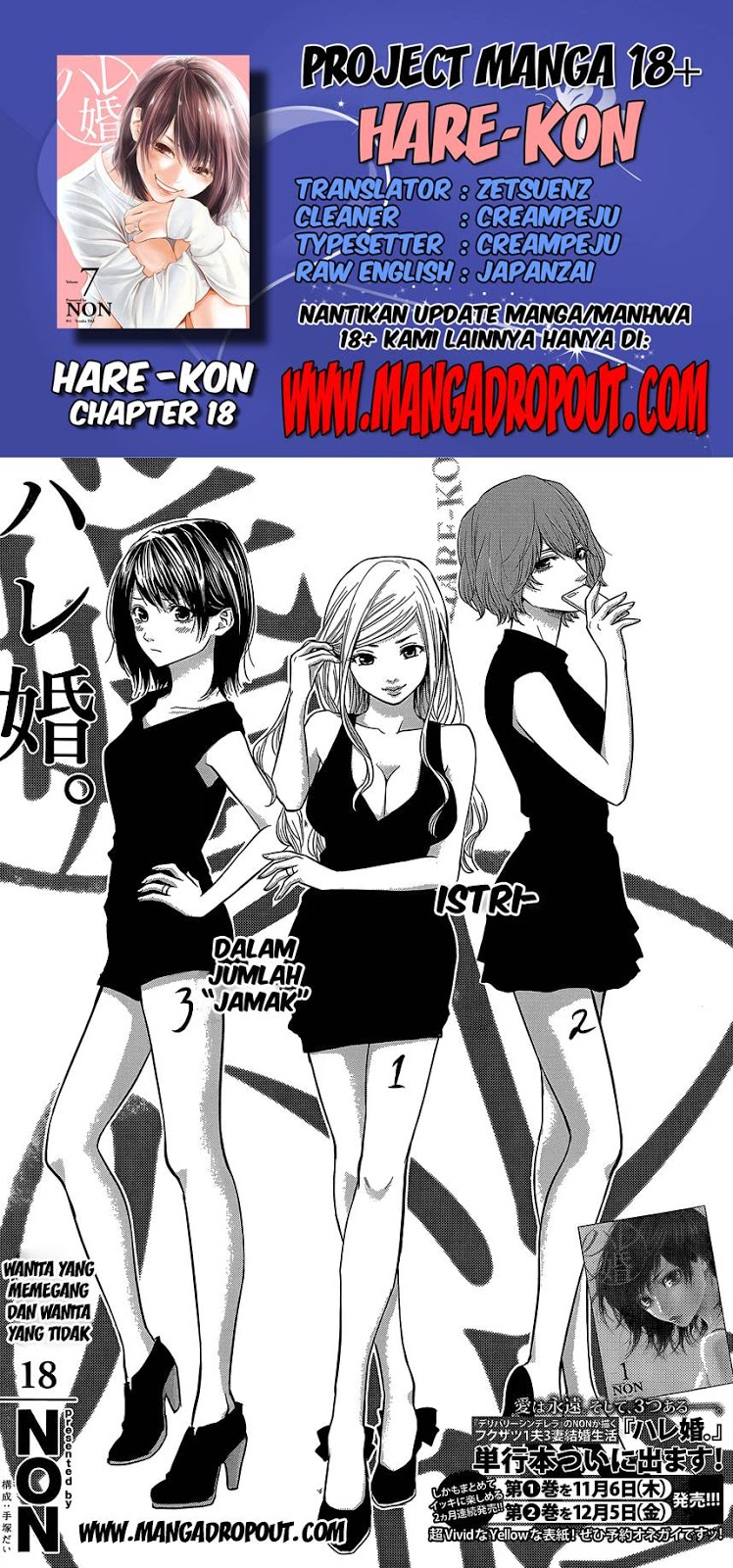 Manga Hare-Kon. Chapter 18 gambar 2