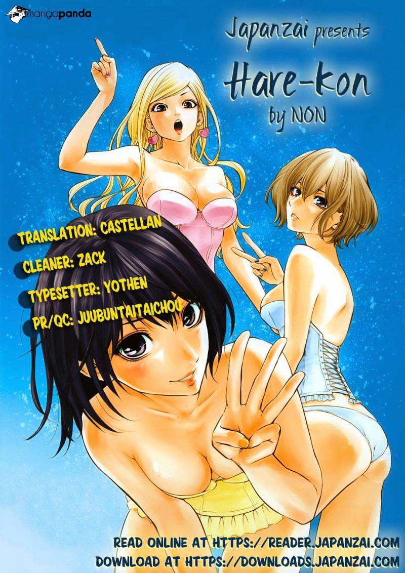 Manga Hare-Kon. Chapter 17 gambar 2