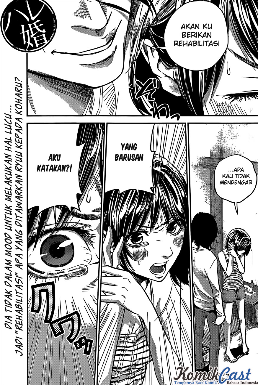 Manga Hare-Kon. Chapter 15 gambar 2