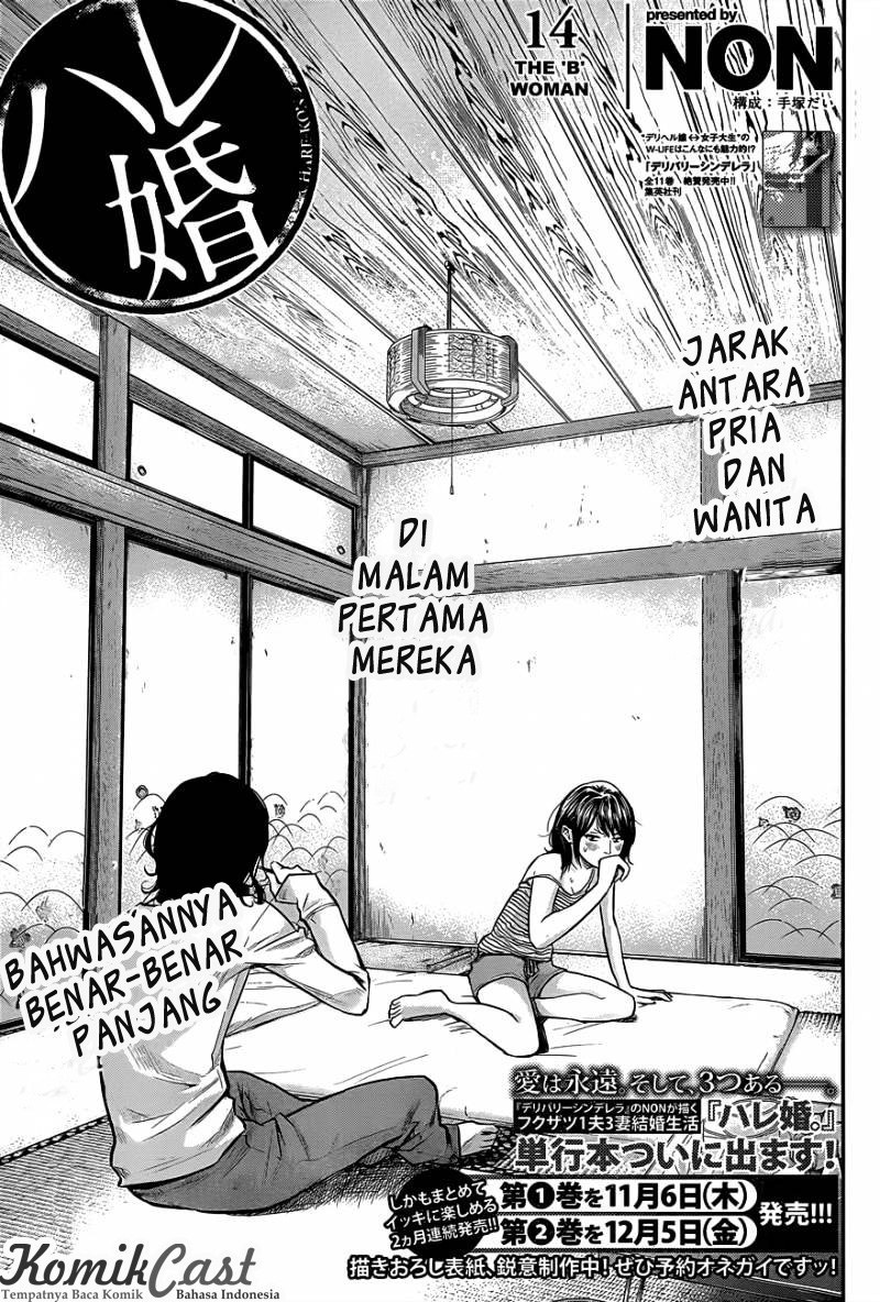 Manga Hare-Kon. Chapter 14 gambar 2