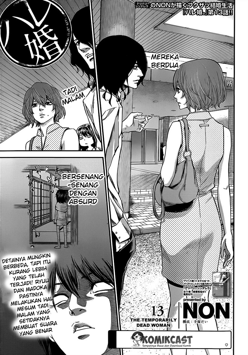 Manga Hare-Kon. Chapter 13 gambar 2